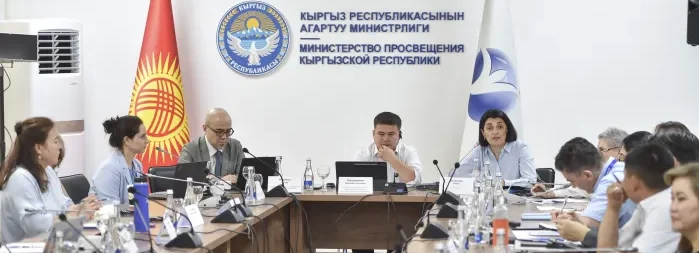 Kyrgyzstan advances education reforms by strengthening district-level support for schools and teachers.