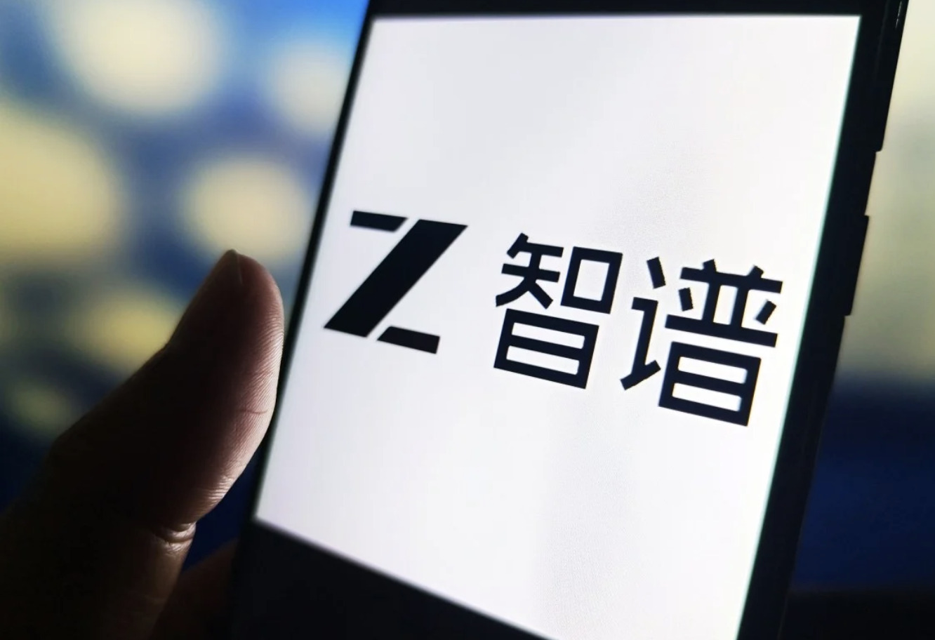 Zhipu AI shares jump as viral Ox Alpha model revealed as GLM-5.3-Flash on Chinese chips