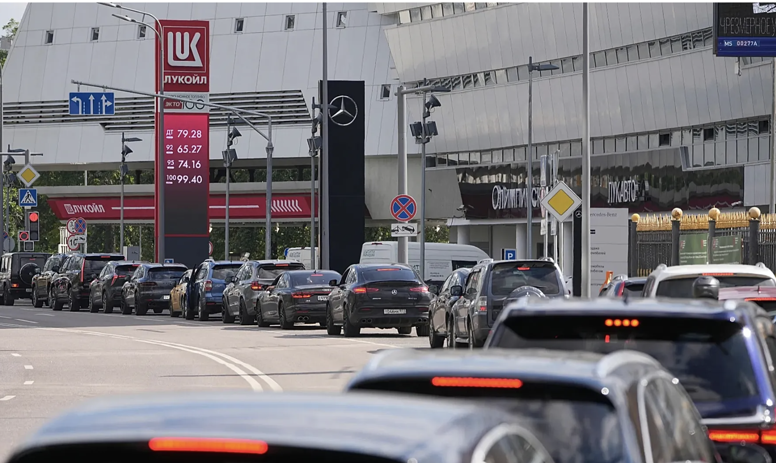 US extends sanctions waiver for Russian oil giant Lukoil until 2027 amid evolving energy diplomacy