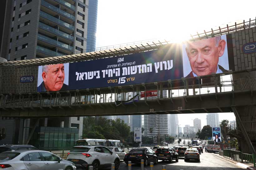 Israel’s Elections: Who Does China Want to Win, and What Is at Stake for Beijing?