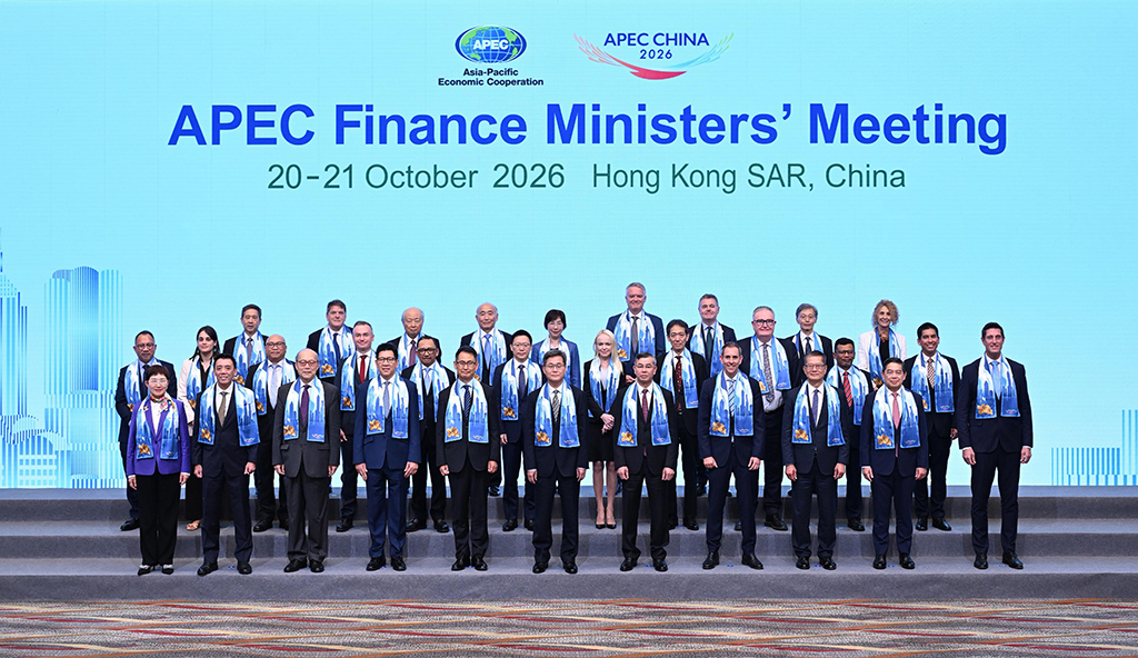 2026 APEC Finance Ministers’ Meeting